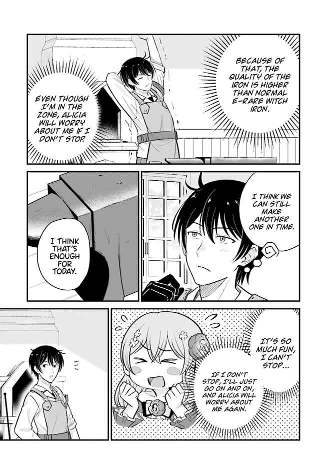 Page 12 Chapter 7.1 Kyuutei Kajishi no Shiawase na Nichijou: Black na Shokuba wo Tsuihou Saretaga, Ringoku de Koushaku Reijou ni Dekiaisarenagara White na Seikatsu Okurimasu