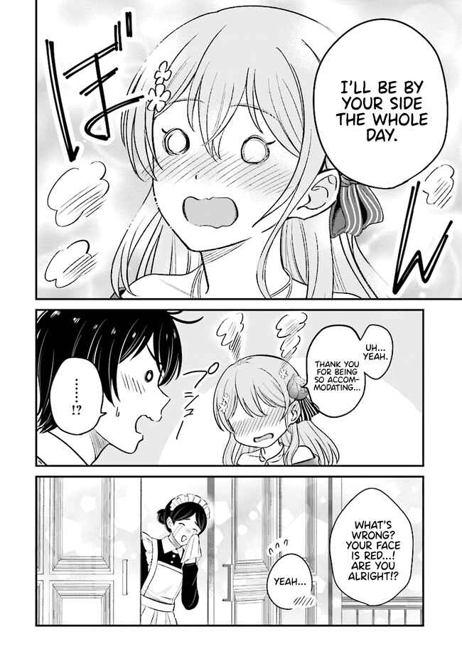 Page 17 Chapter 7.1 Kyuutei Kajishi no Shiawase na Nichijou: Black na Shokuba wo Tsuihou Saretaga, Ringoku de Koushaku Reijou ni Dekiaisarenagara White na Seikatsu Okurimasu