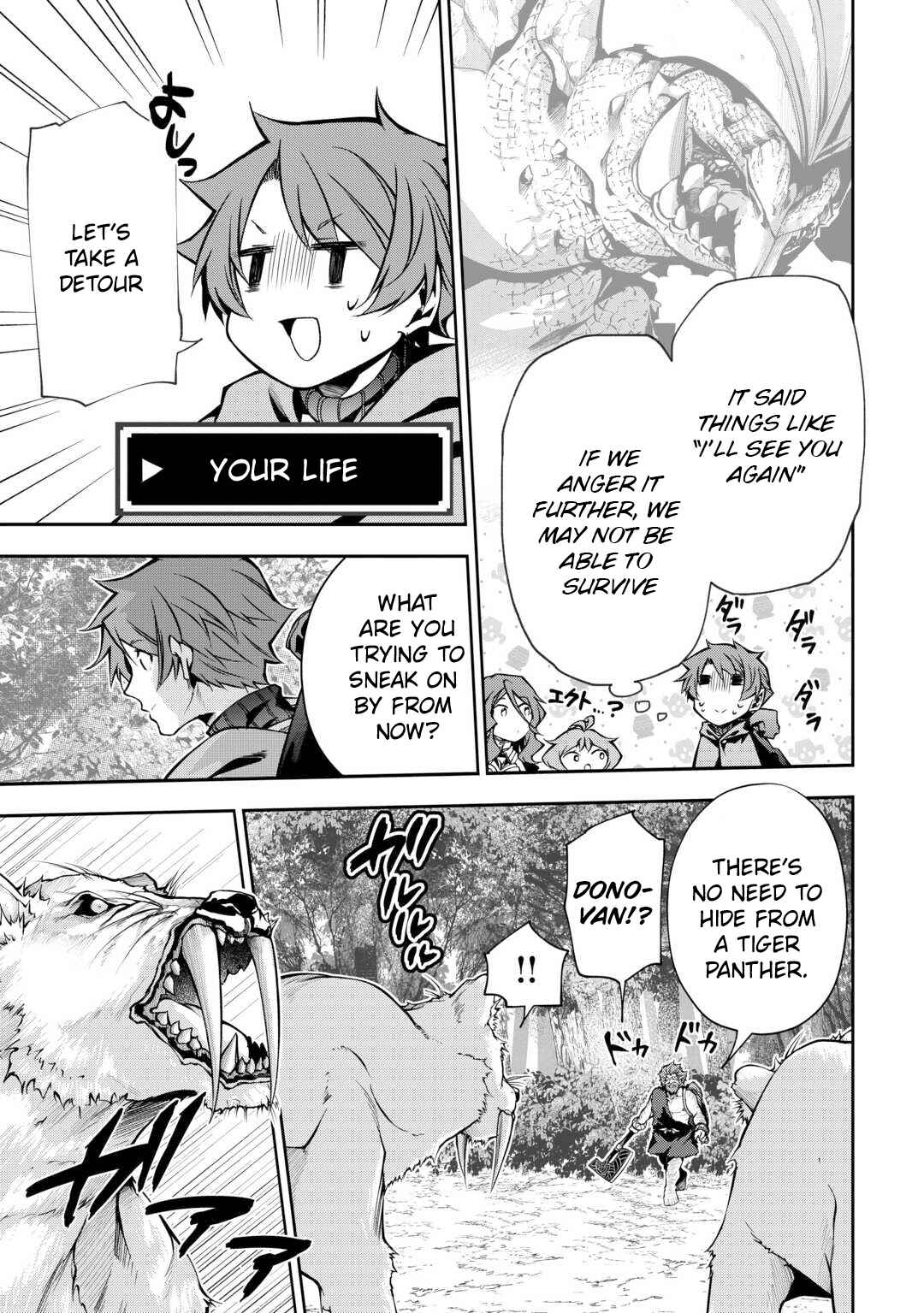 Page 16 Chapter 8 Banished to the Frontier for My Useless Earth Magic—Now Im Developing My Territory Aggressively!