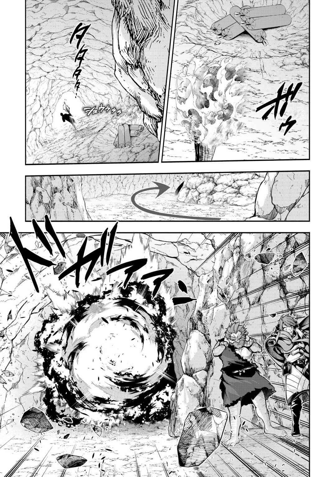Page 4 Chapter 8 Banished to the Frontier for My Useless Earth Magic—Now Im Developing My Territory Aggressively!