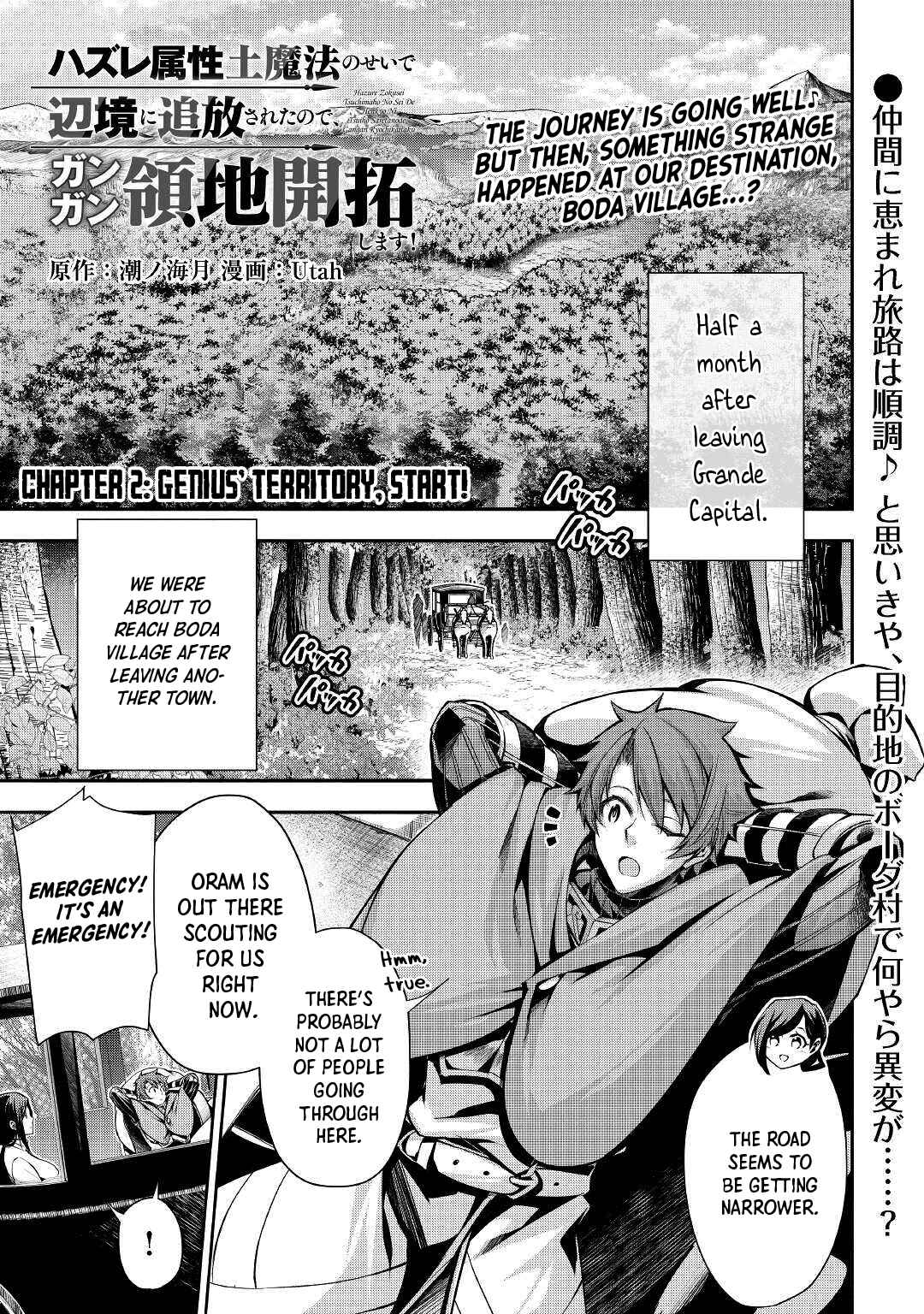 Page 1 Chapter 2 Banished to the Frontier for My Useless Earth Magic—Now Im Developing My Territory Aggressively!