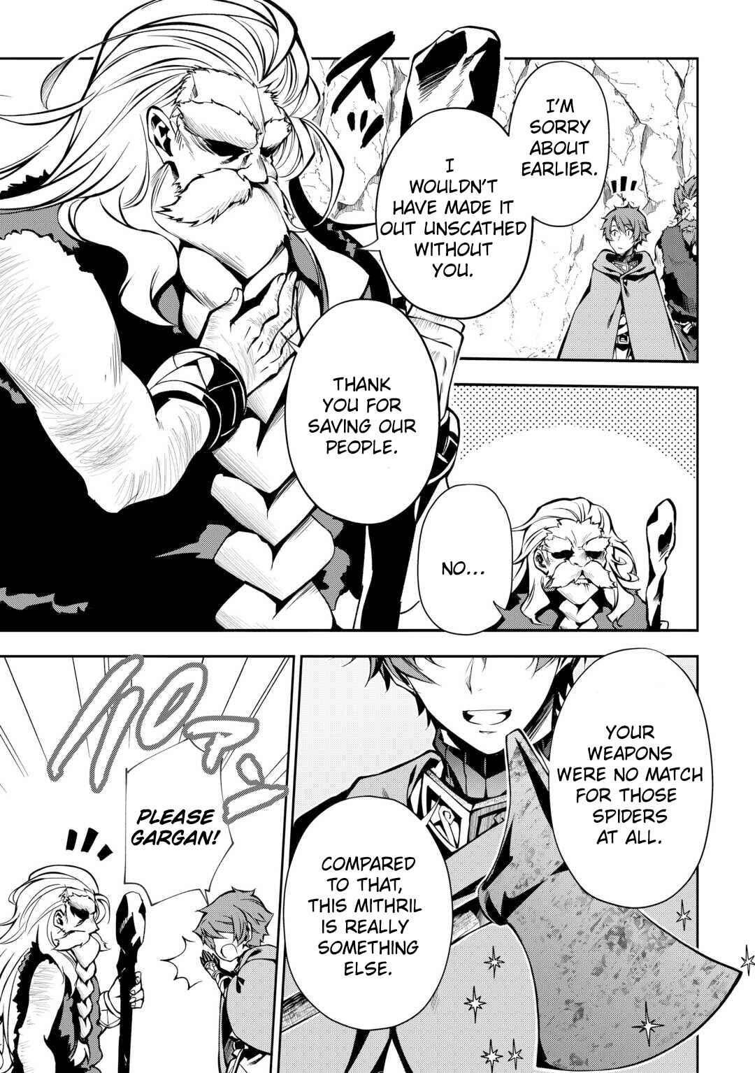 Page 12 Chapter 7 Banished to the Frontier for My Useless Earth Magic—Now Im Developing My Territory Aggressively!