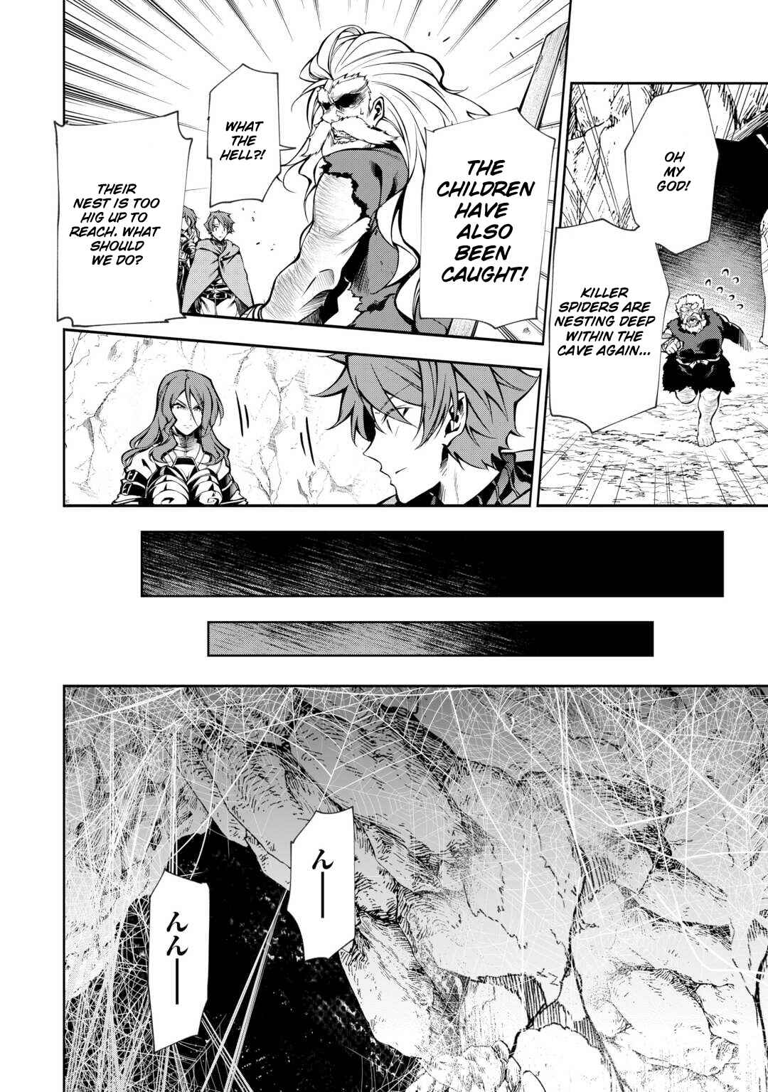 Page 5 Chapter 7 Banished to the Frontier for My Useless Earth Magic—Now Im Developing My Territory Aggressively!