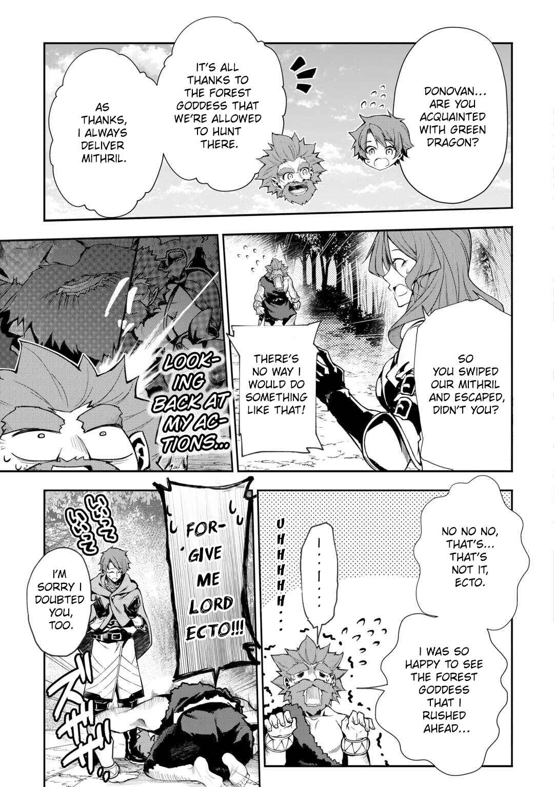 Page 6 Chapter 9 Banished to the Frontier for My Useless Earth Magic—Now Im Developing My Territory Aggressively!