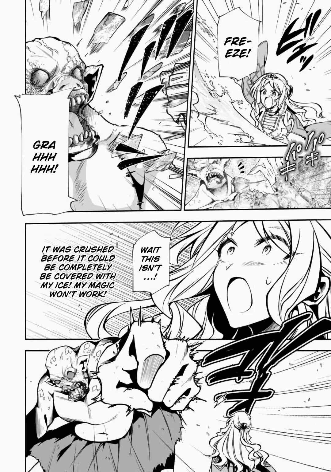 Page 15 Chapter 12 Banished to the Frontier for My Useless Earth Magic—Now Im Developing My Territory Aggressively!
