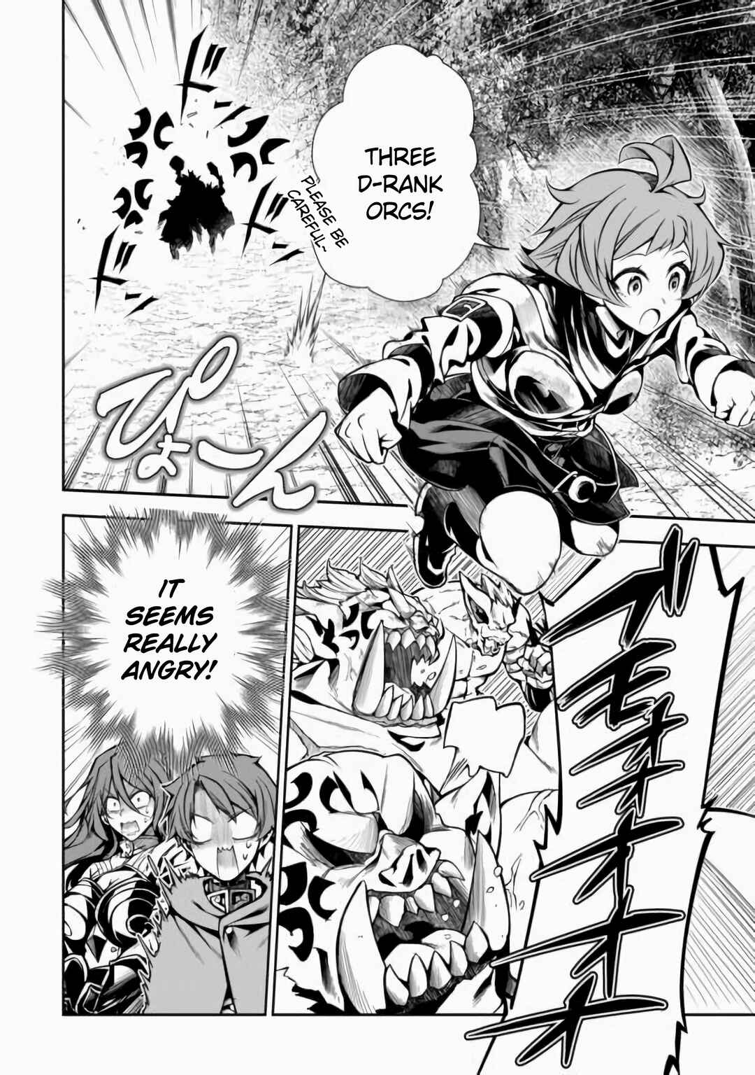 Page 5 Chapter 12 Banished to the Frontier for My Useless Earth Magic—Now Im Developing My Territory Aggressively!
