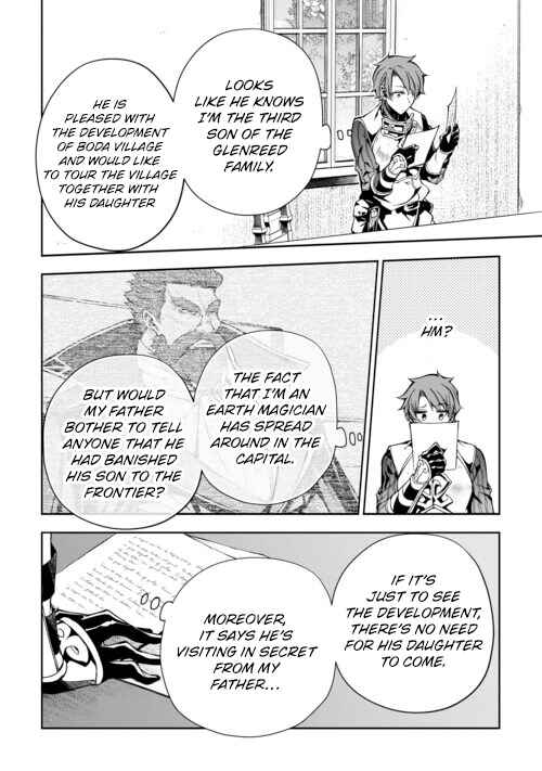 Page 15 Chapter 10 Banished to the Frontier for My Useless Earth Magic—Now Im Developing My Territory Aggressively!