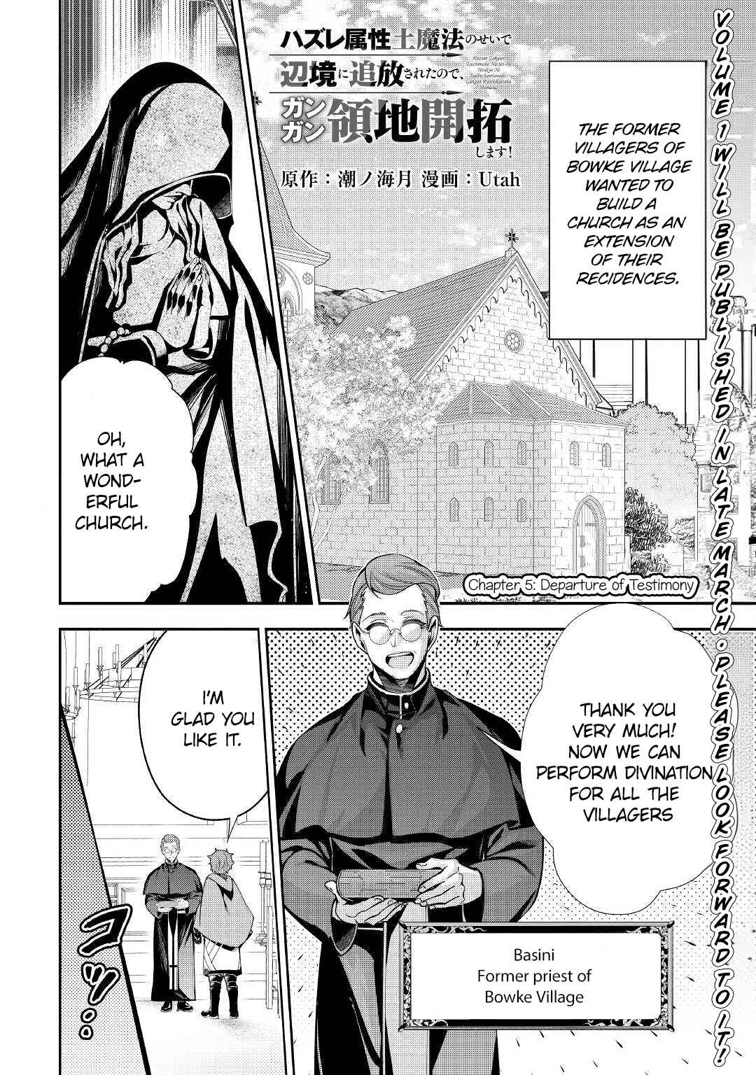 Page 2 Chapter 5 Banished to the Frontier for My Useless Earth Magic—Now Im Developing My Territory Aggressively!