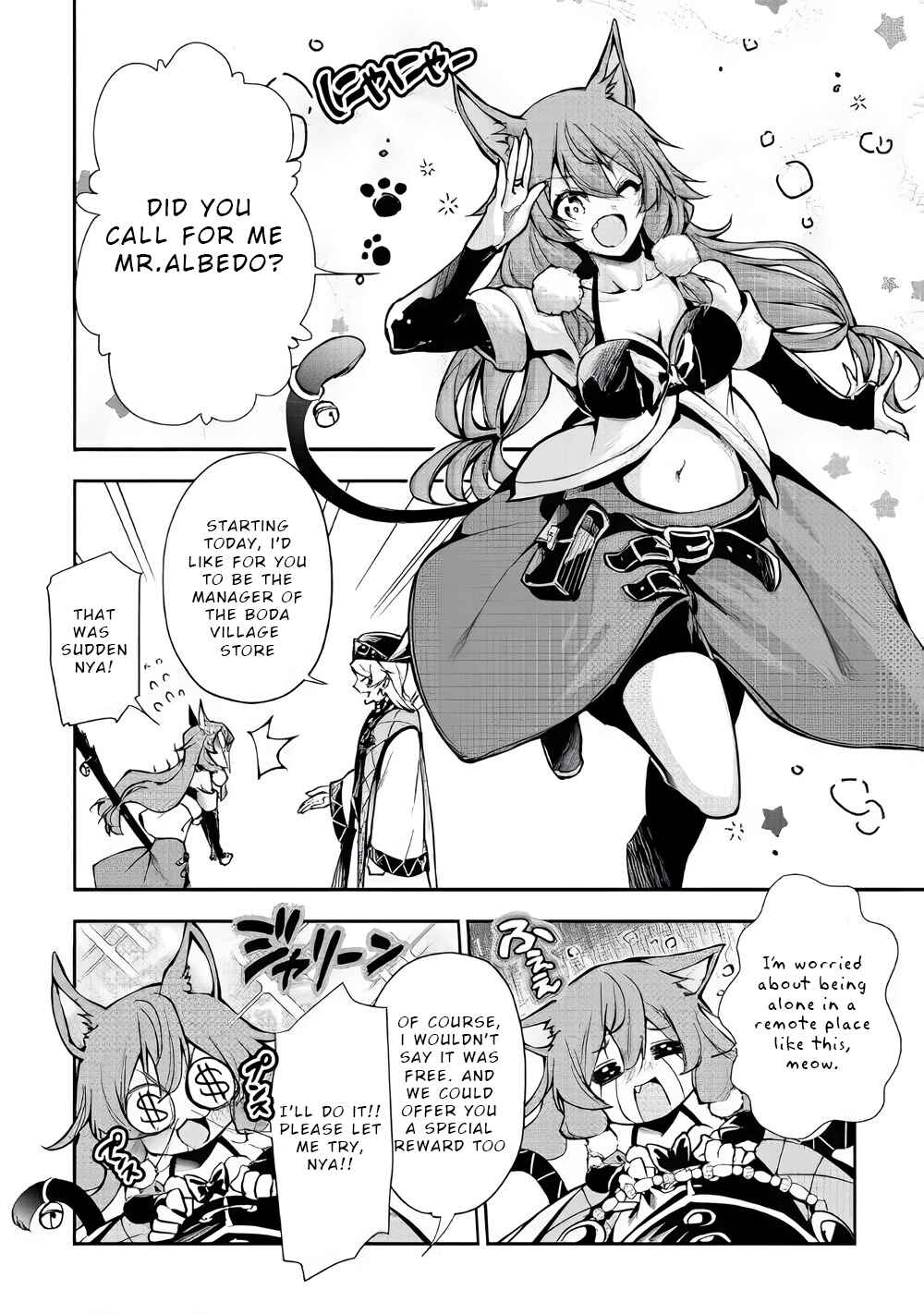 Page 7 Chapter 4 Banished to the Frontier for My Useless Earth Magic—Now Im Developing My Territory Aggressively!