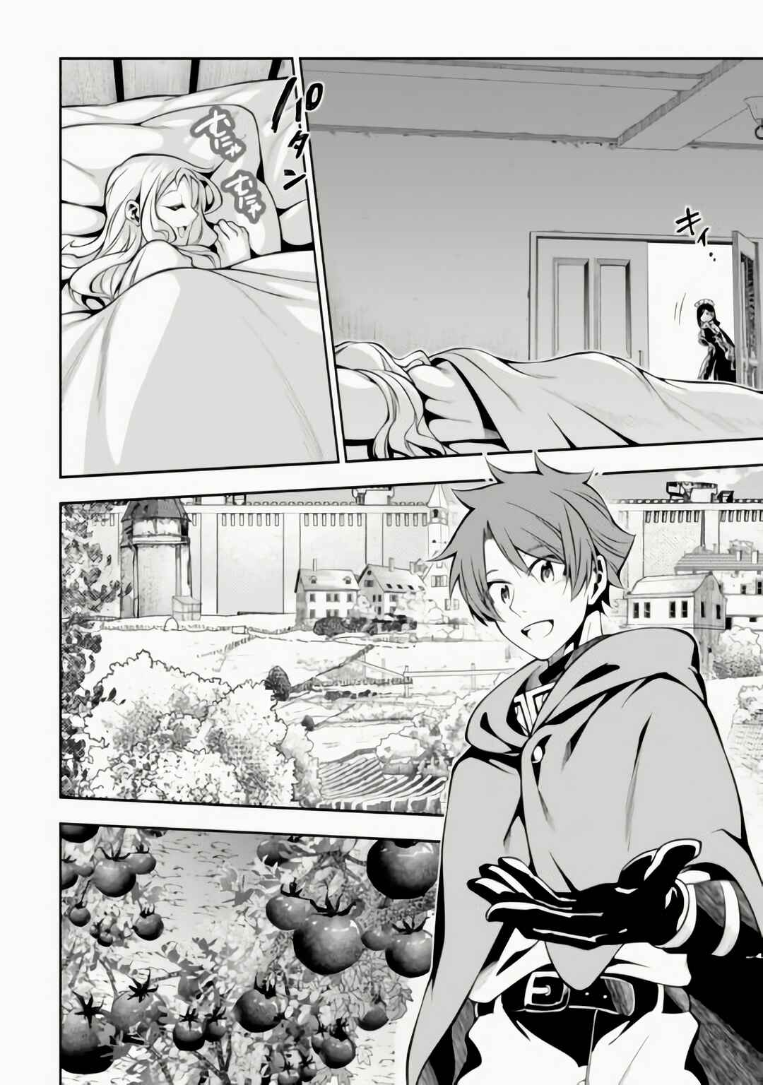 Page 13 Chapter 11 Banished to the Frontier for My Useless Earth Magic—Now Im Developing My Territory Aggressively!