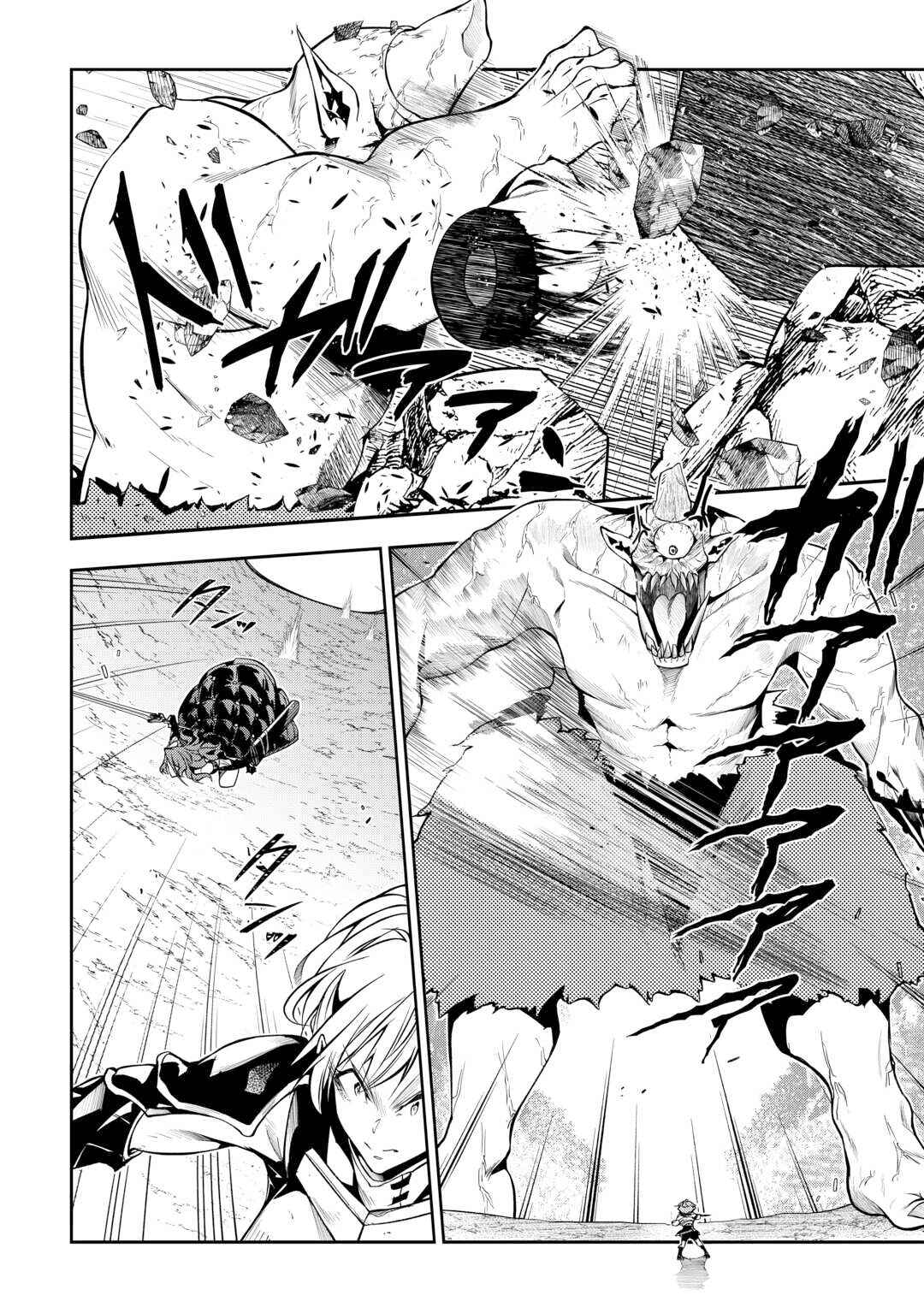 Page 15 Chapter 13 Banished to the Frontier for My Useless Earth Magic—Now Im Developing My Territory Aggressively!
