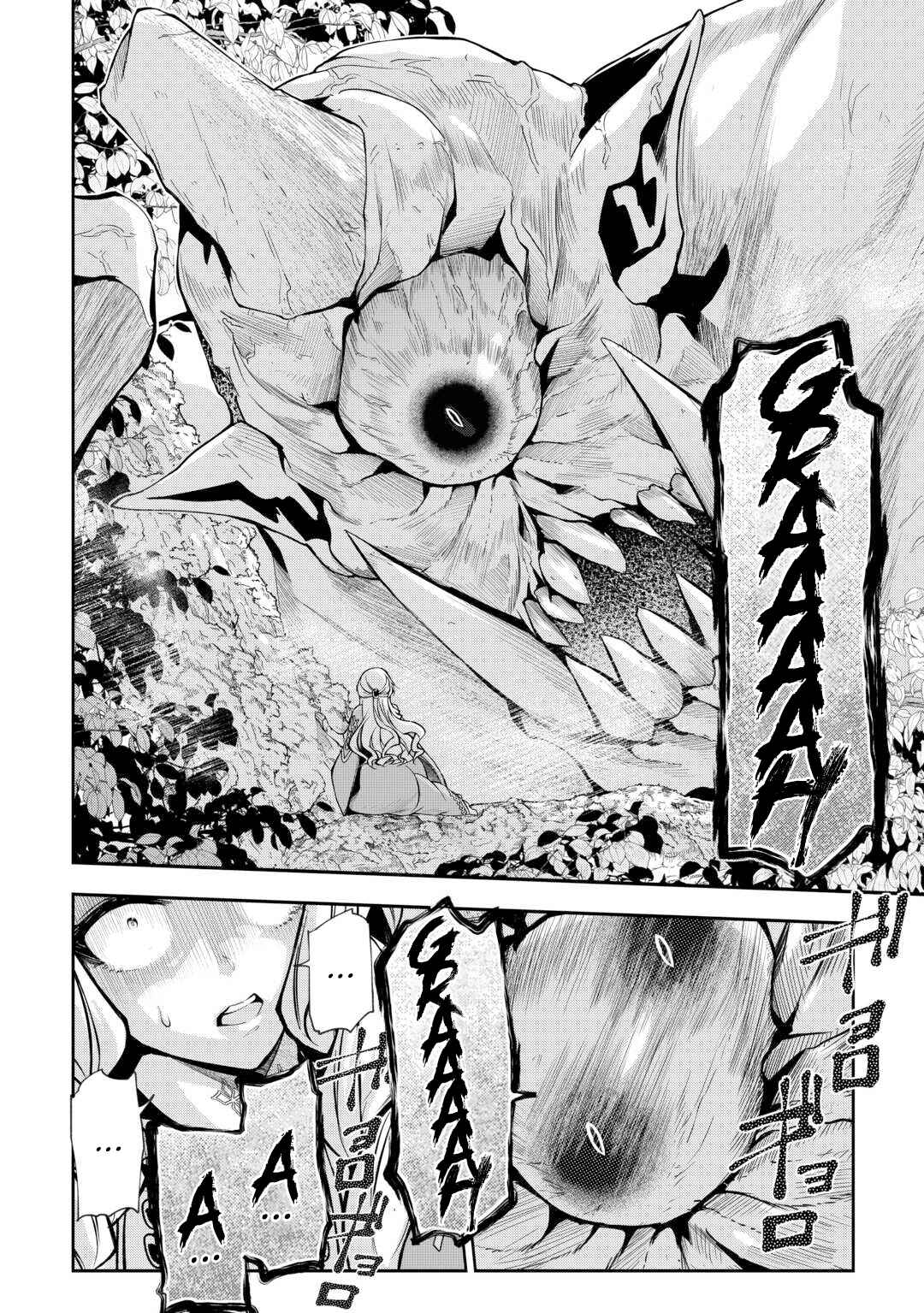 Page 7 Chapter 13 Banished to the Frontier for My Useless Earth Magic—Now Im Developing My Territory Aggressively!