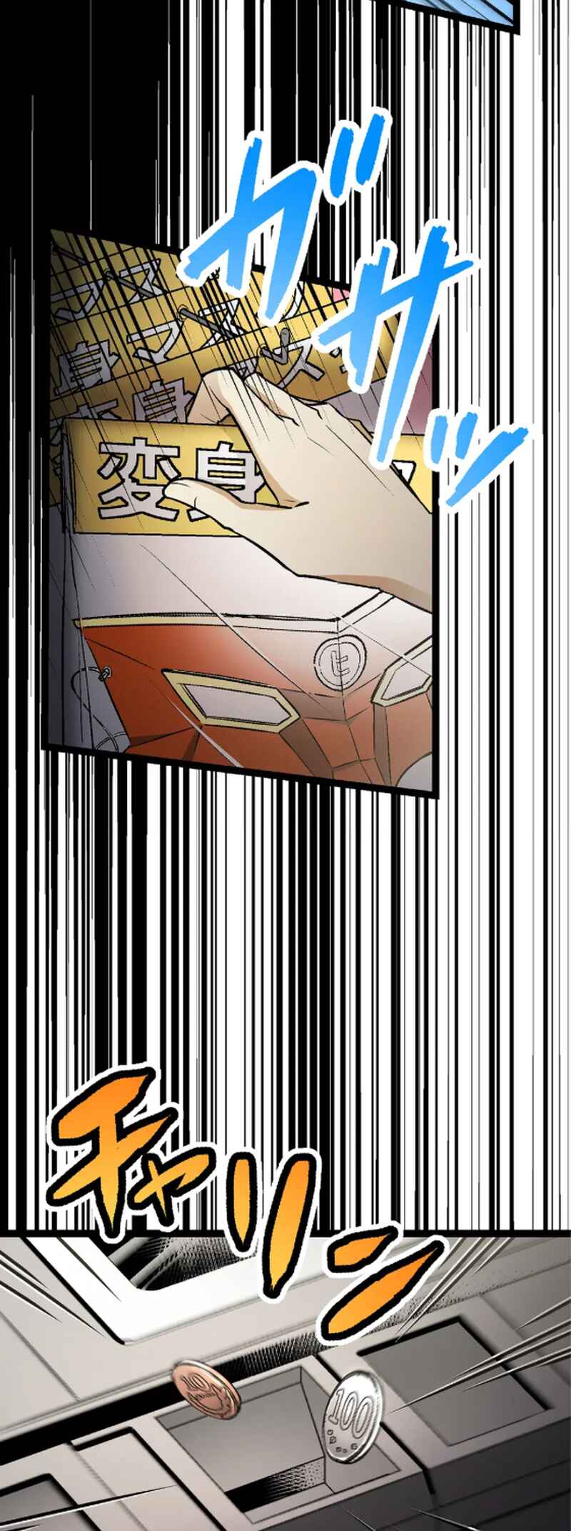 Page 45 Chapter 2 Super Oji-san ~Muteki no Hitman wa Shizuka ni Kurashitai~
