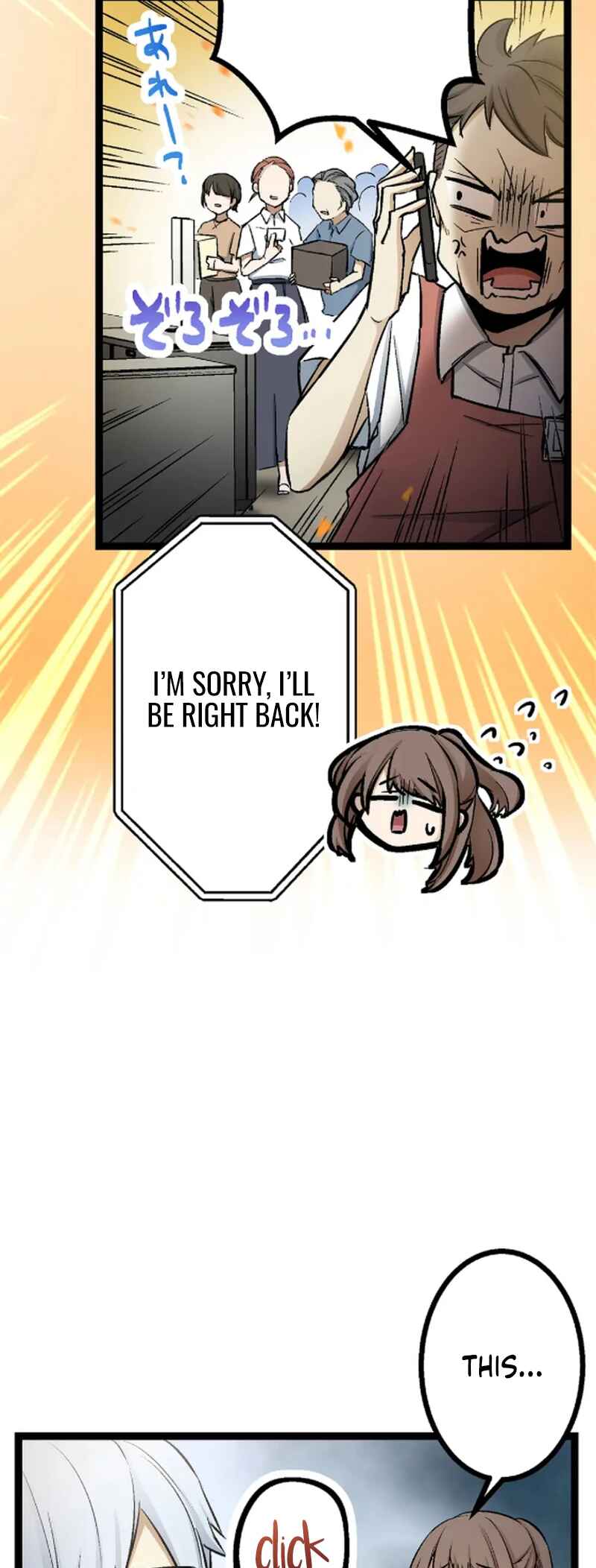 Page 16 Chapter 4 Super Oji-san ~Muteki no Hitman wa Shizuka ni Kurashitai~