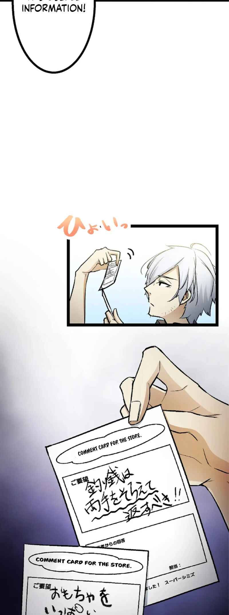 Page 23 Chapter 1 Super Oji-san ~Muteki no Hitman wa Shizuka ni Kurashitai~