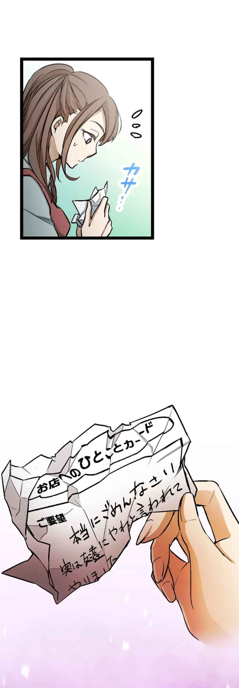 Page 67 Chapter 1 Super Oji-san ~Muteki no Hitman wa Shizuka ni Kurashitai~