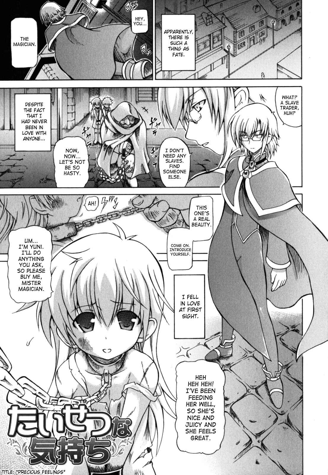 Page 1 Chapter 6 Shunyuu Yuugi