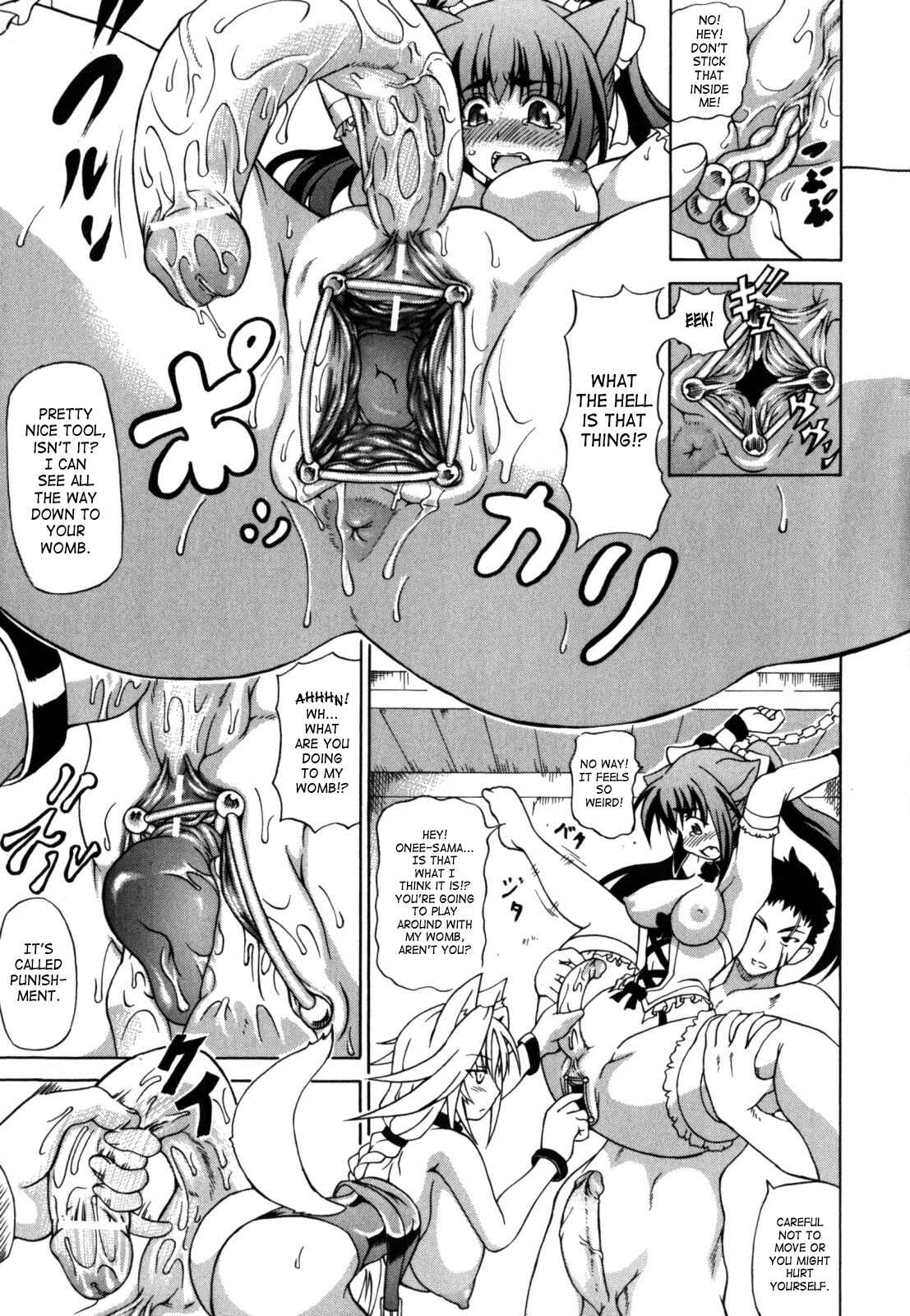 Page 7 Chapter 3 Shunyuu Yuugi
