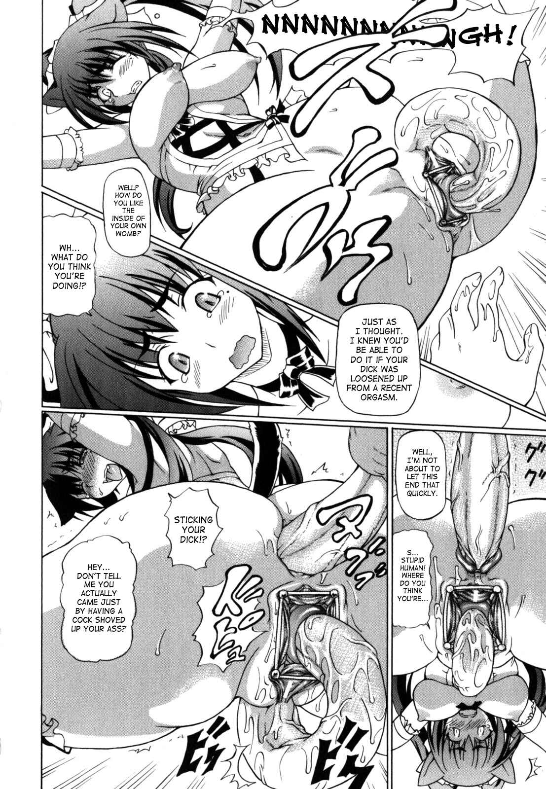 Page 8 Chapter 3 Shunyuu Yuugi
