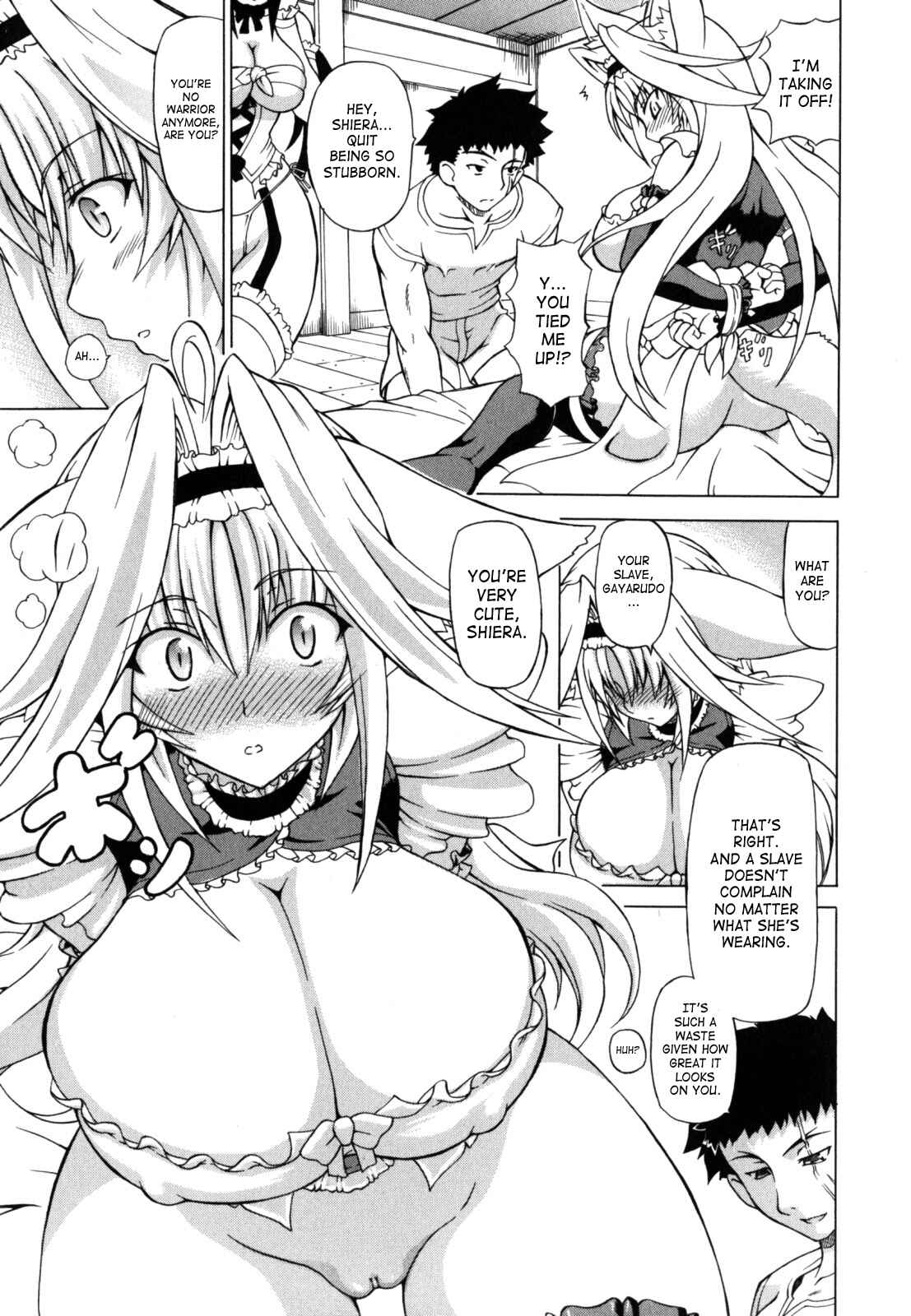 Page 5 Chapter 4 Shunyuu Yuugi
