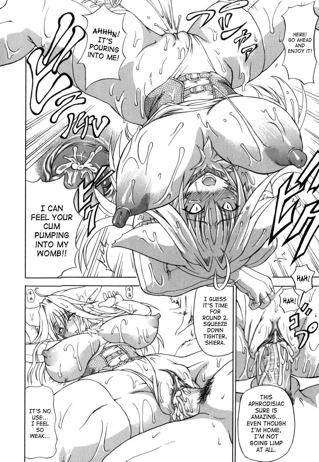 Page 8 Chapter 1 Shunyuu Yuugi