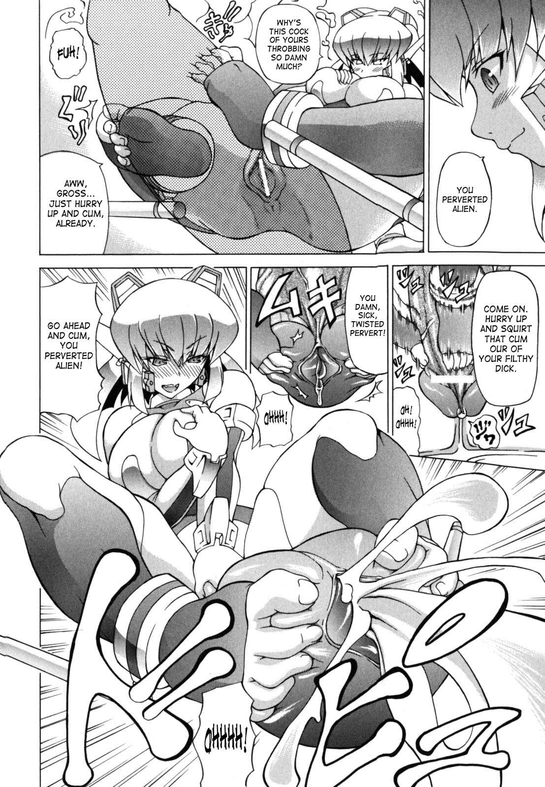 Page 6 Chapter 5 Shunyuu Yuugi