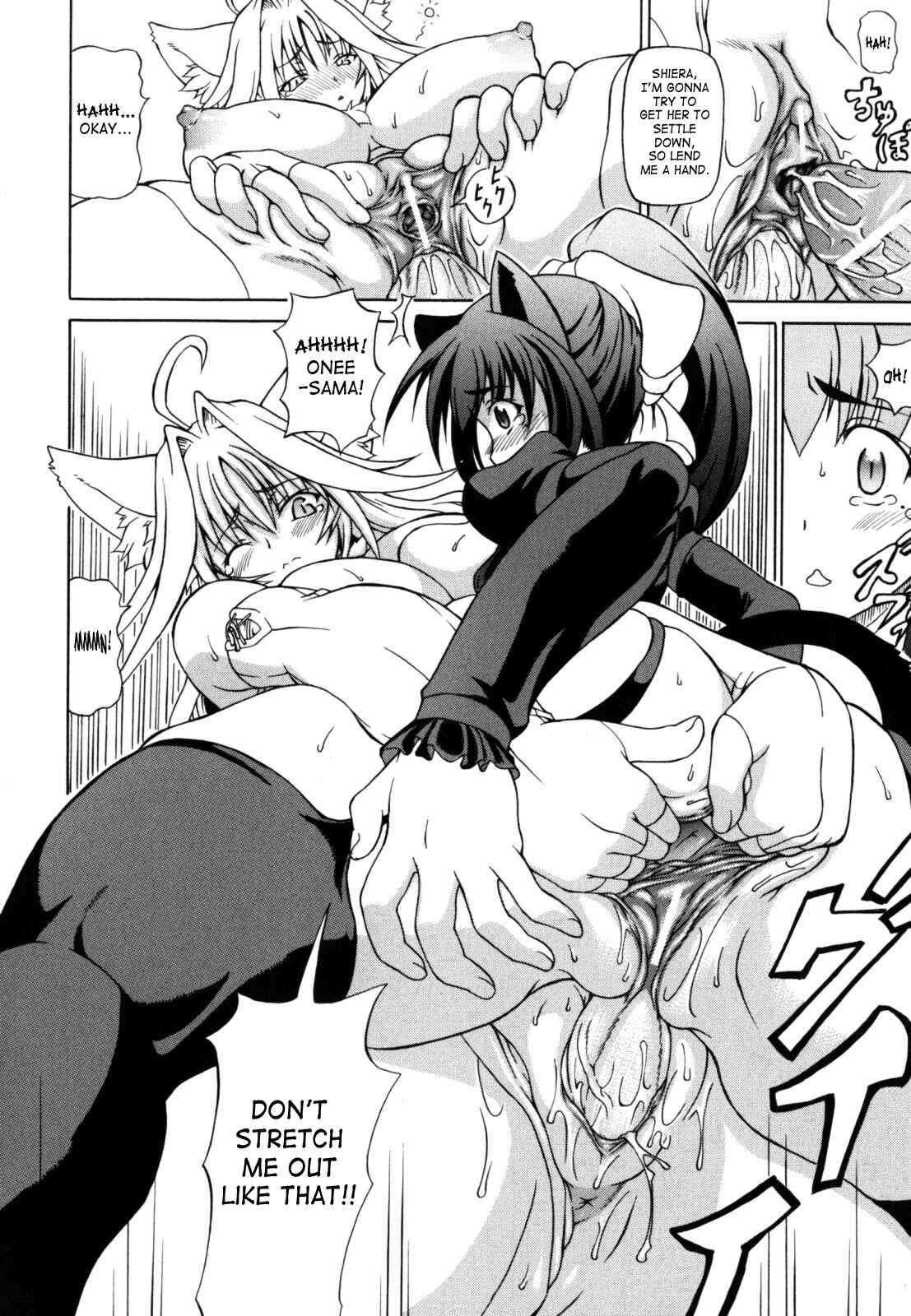 Page 10 Chapter 2 Shunyuu Yuugi