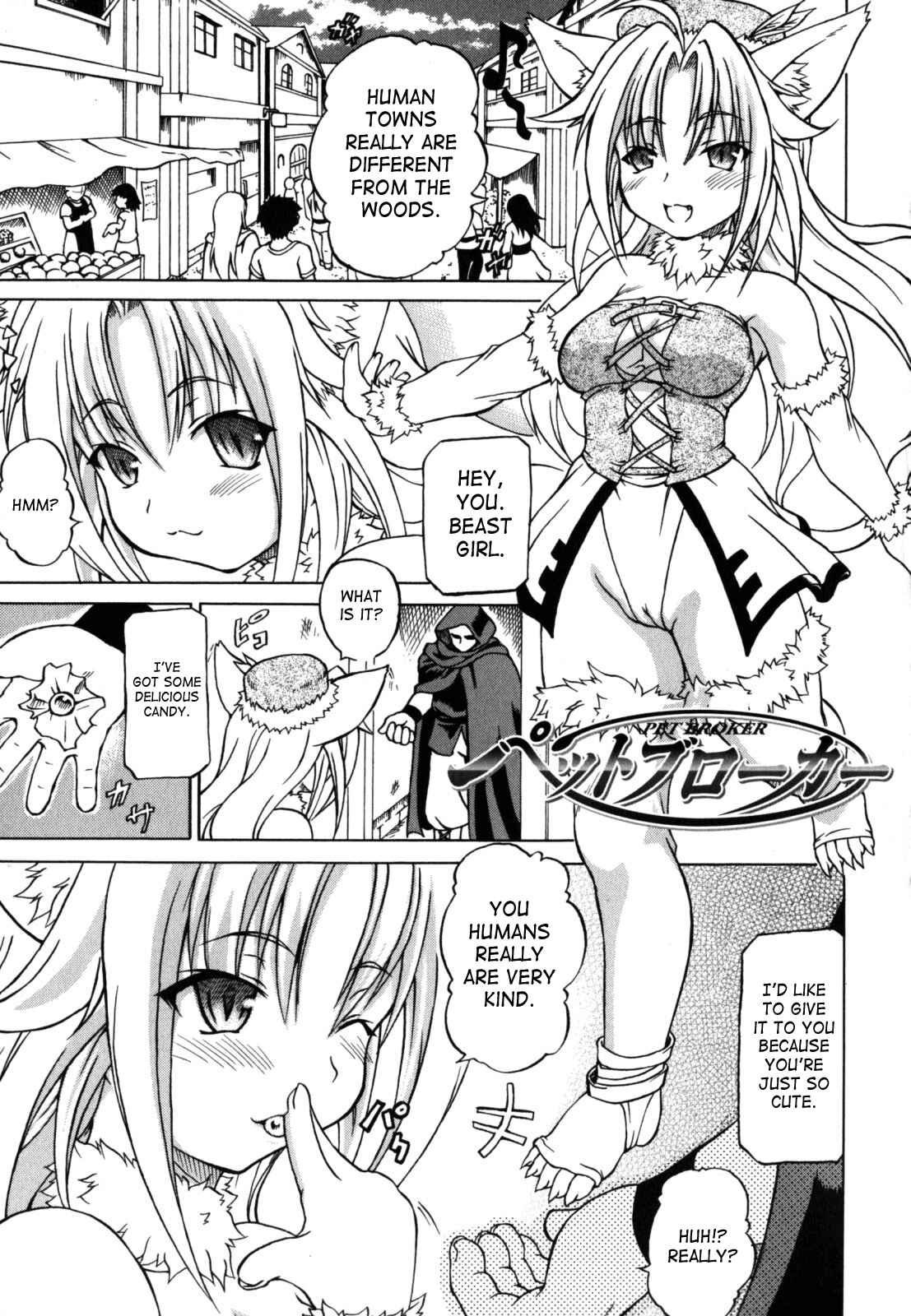 Page 1 Chapter 7 Shunyuu Yuugi