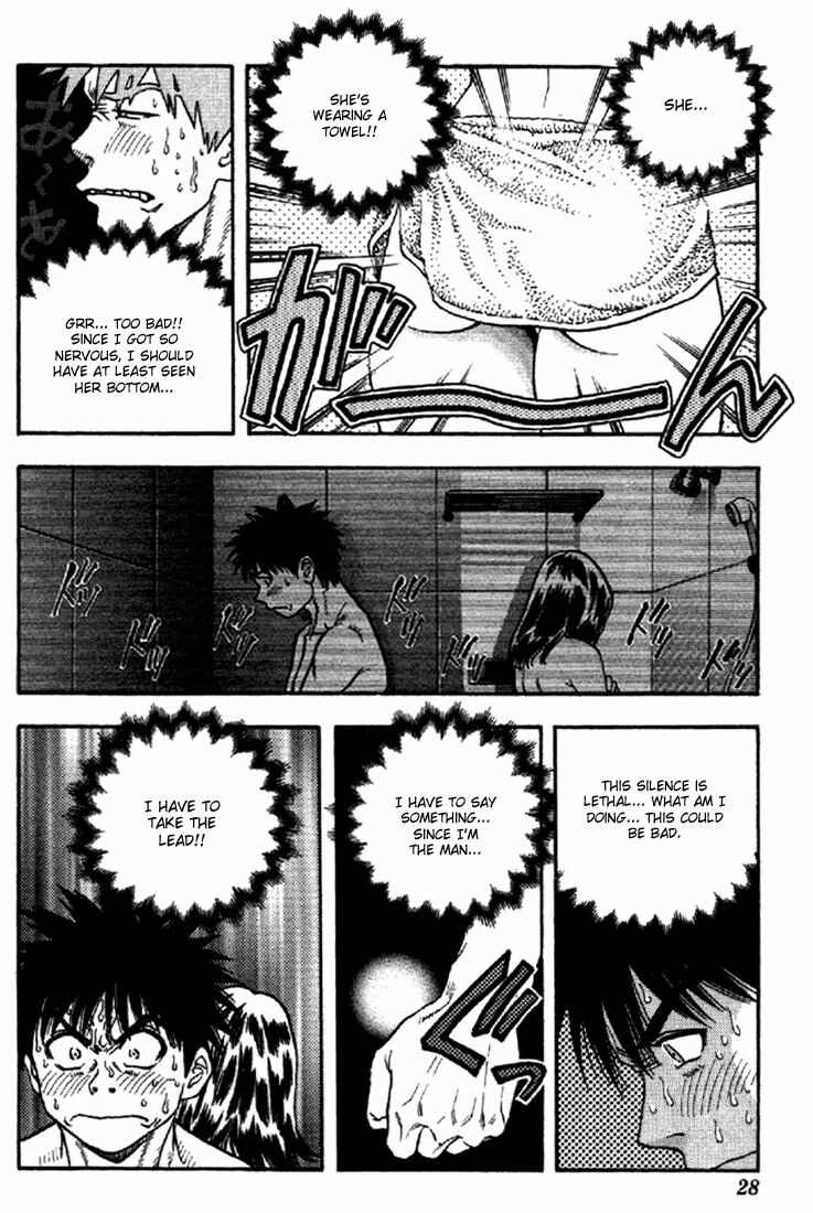 Page 6 Chapter 105 Is