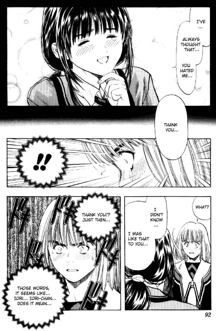 Page 7 Chapter 59 Is
