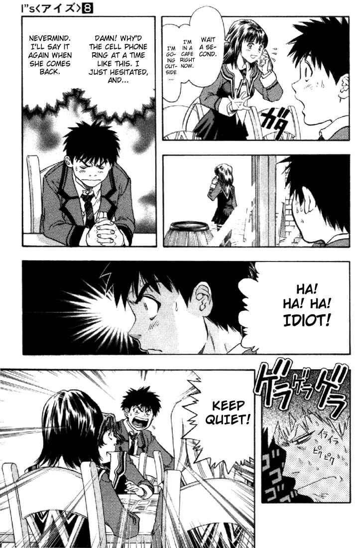 Page 15 Chapter 73 Is