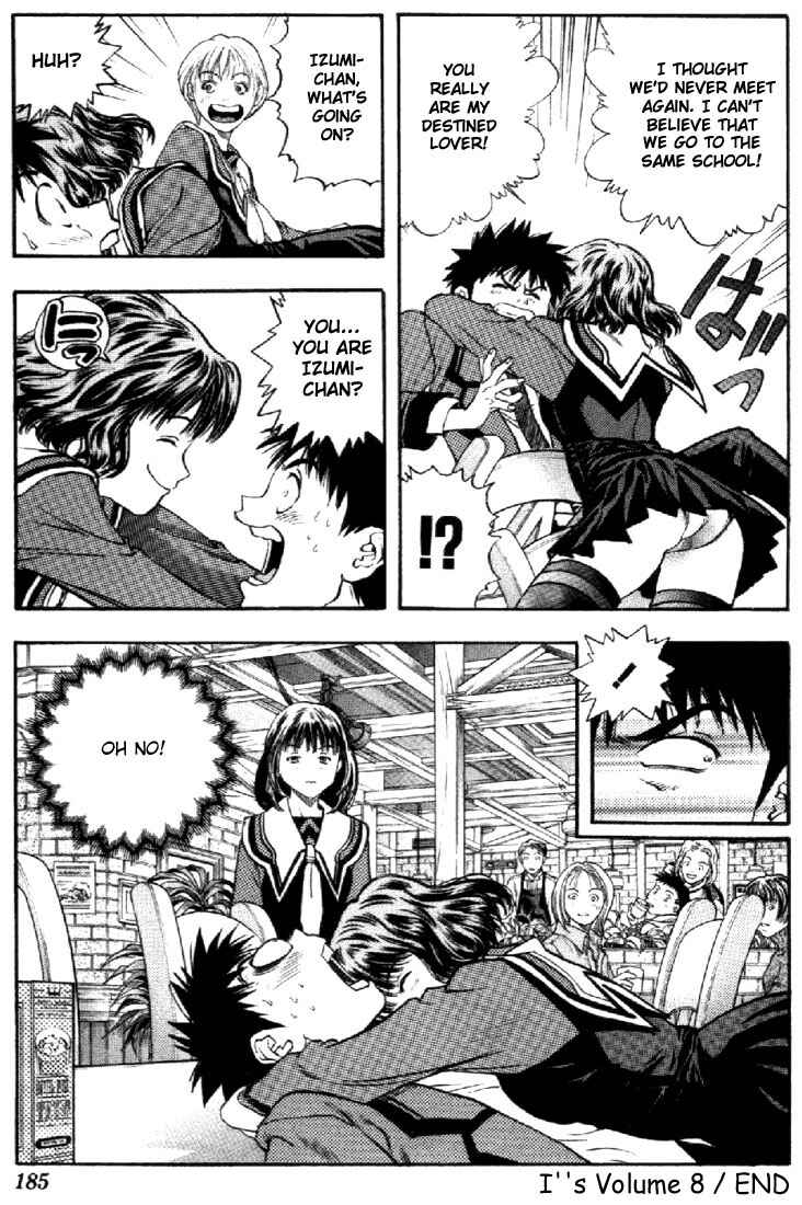 Page 17 Chapter 73 Is