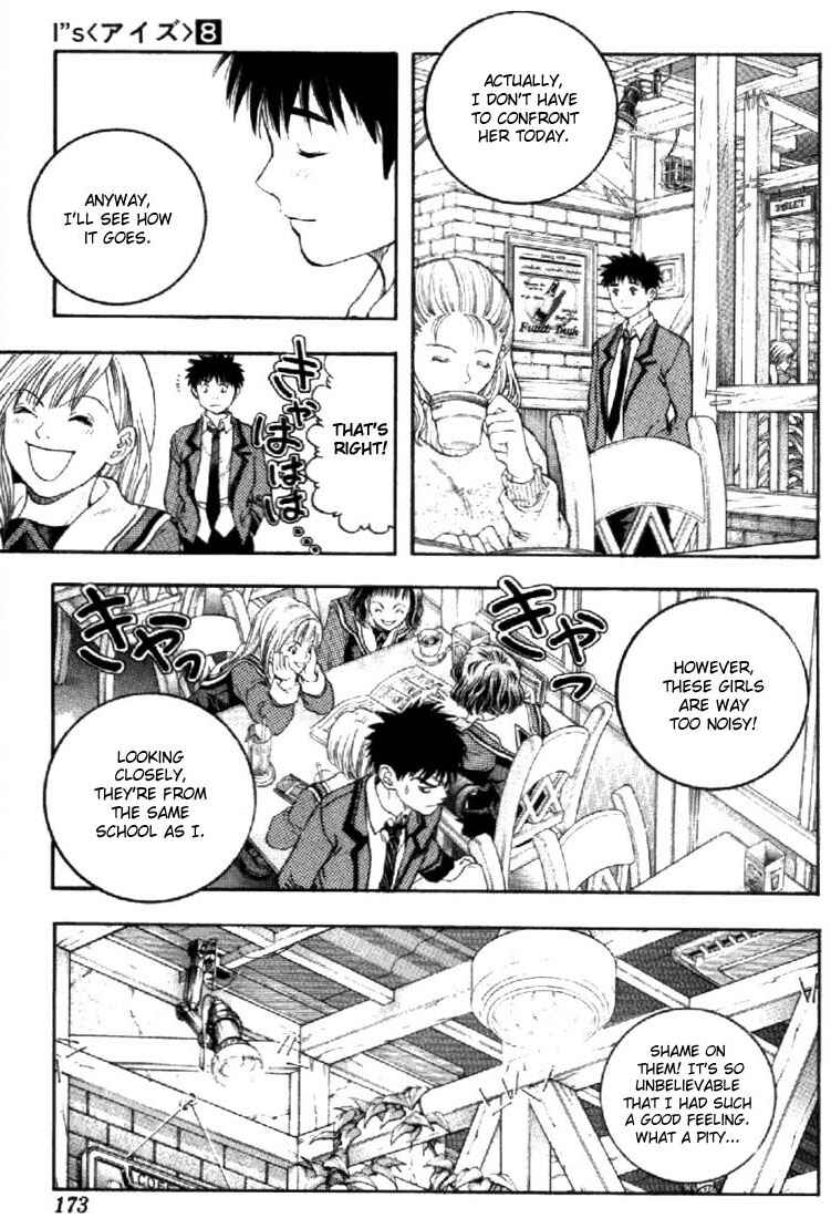 Page 5 Chapter 73 Is