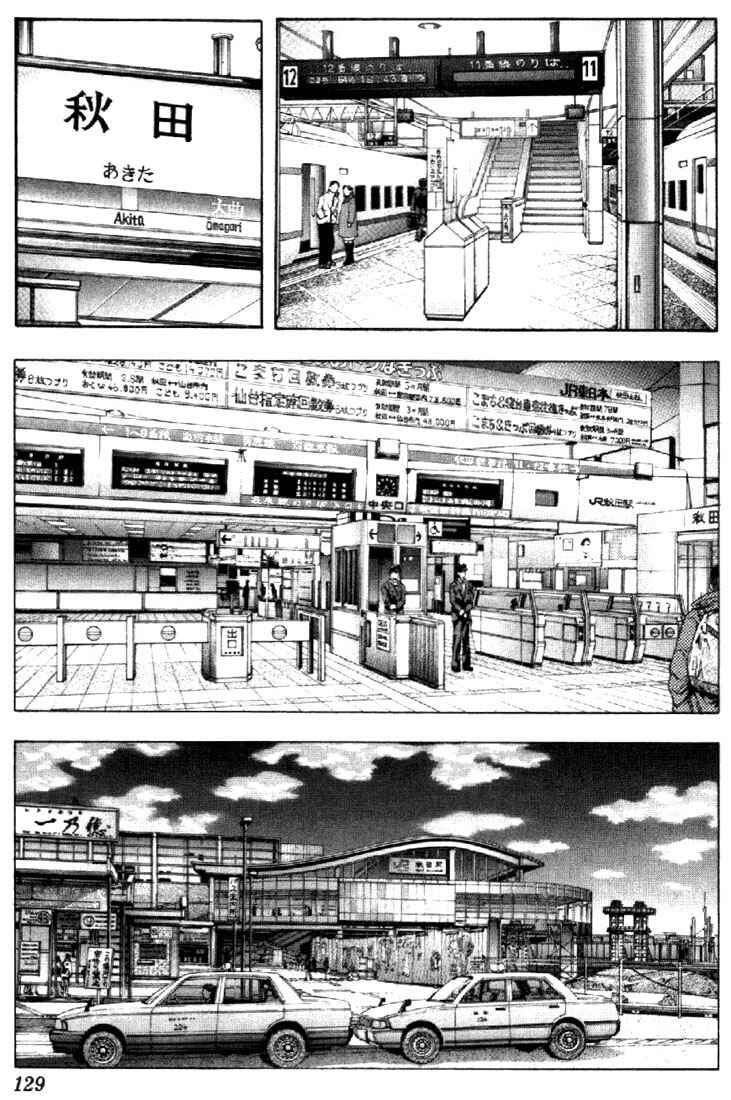Page 13 Chapter 130 Is