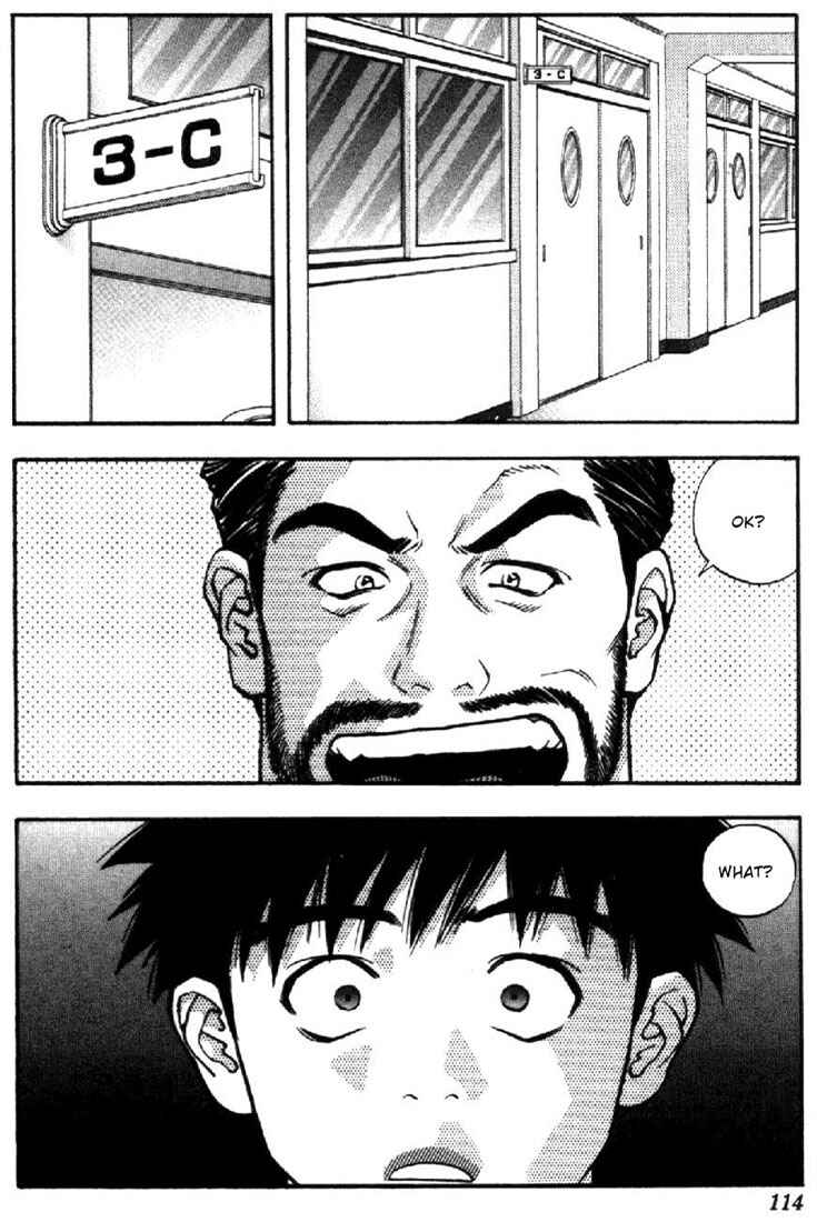 Page 7 Chapter 51 Is