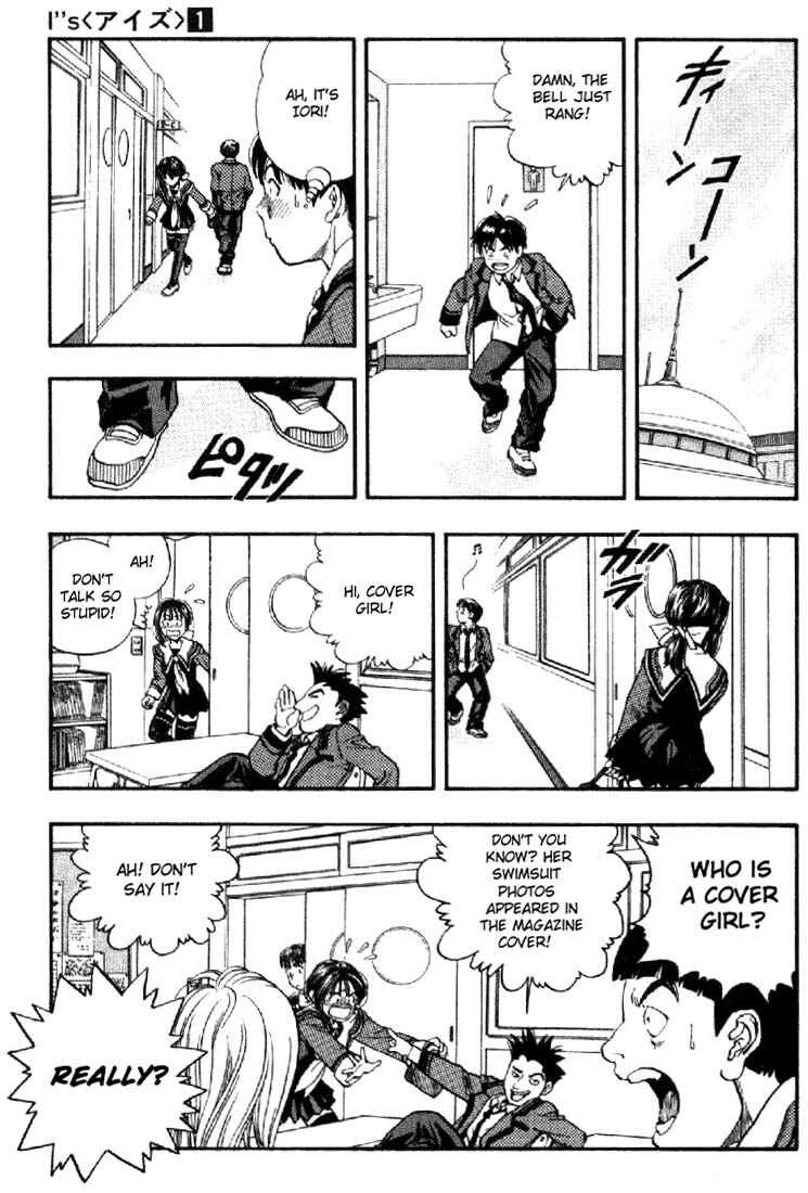 Page 25 Chapter 1 Is