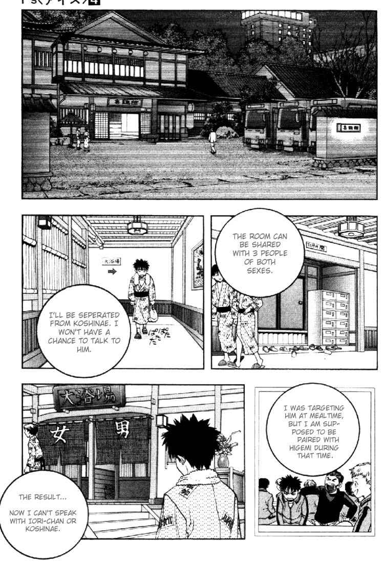Page 4 Chapter 31 Is