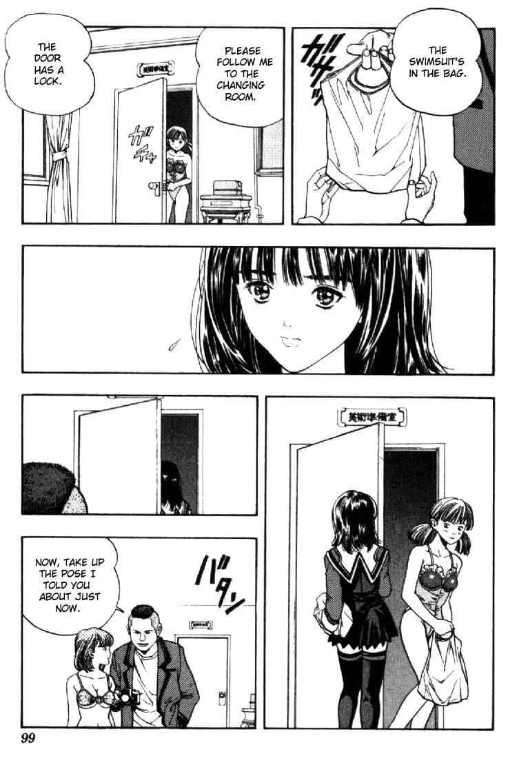 Page 17 Chapter 3 Is