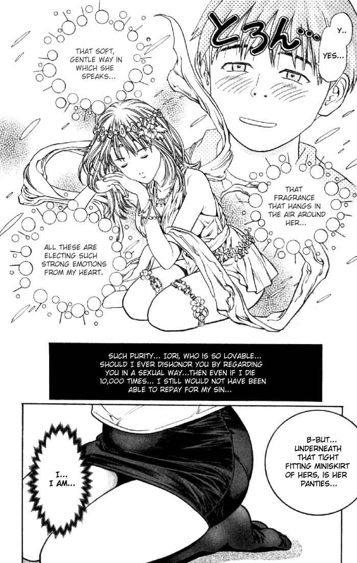 Page 7 Chapter 7 Is