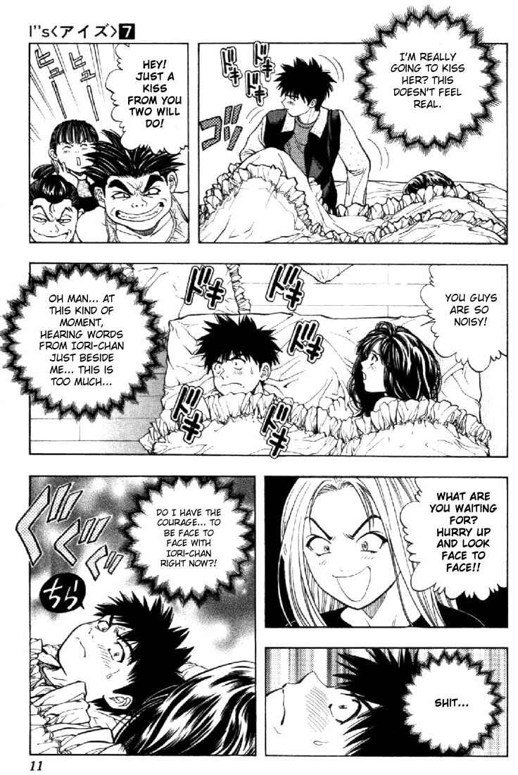 Page 11 Chapter 55 Is