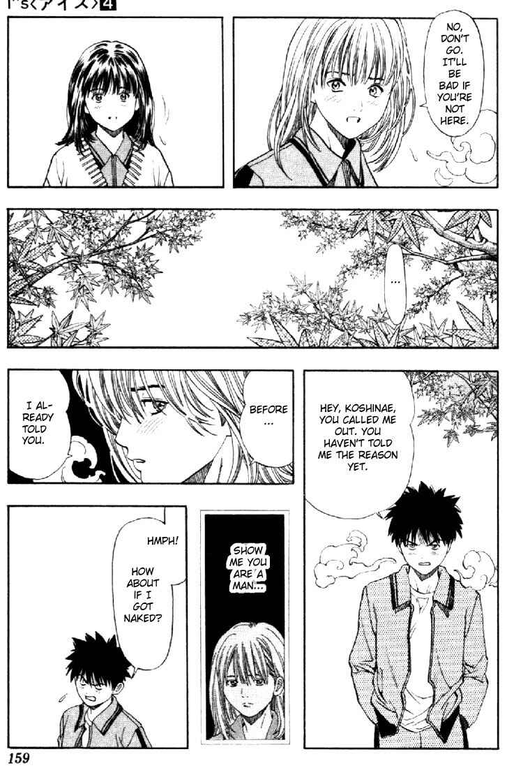 Page 4 Chapter 34 Is