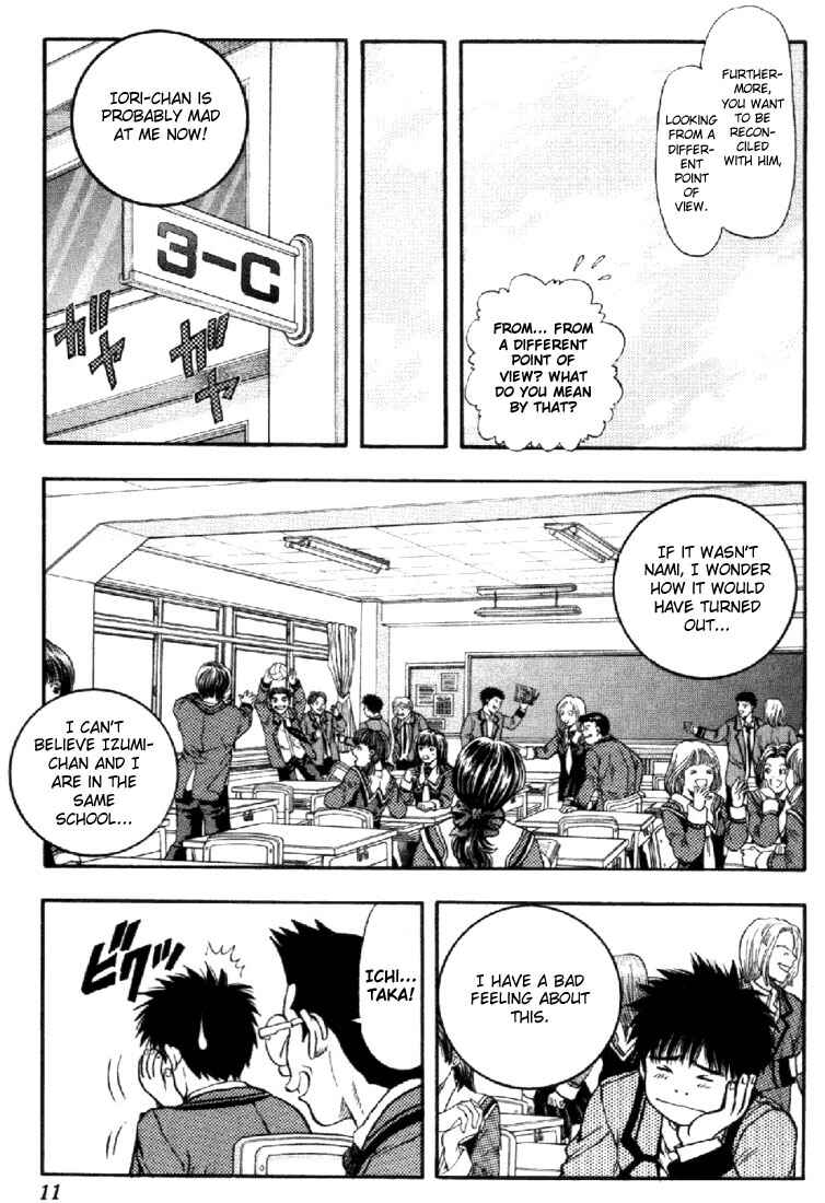 Page 10 Chapter 74 Is