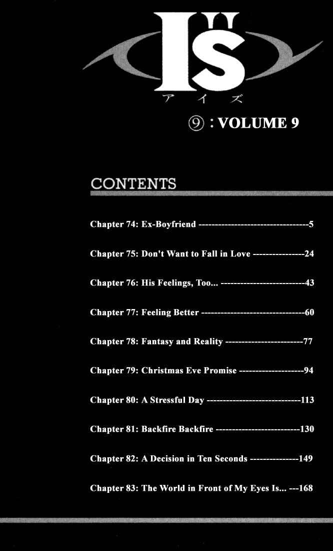 Page 3 Chapter 74 Is