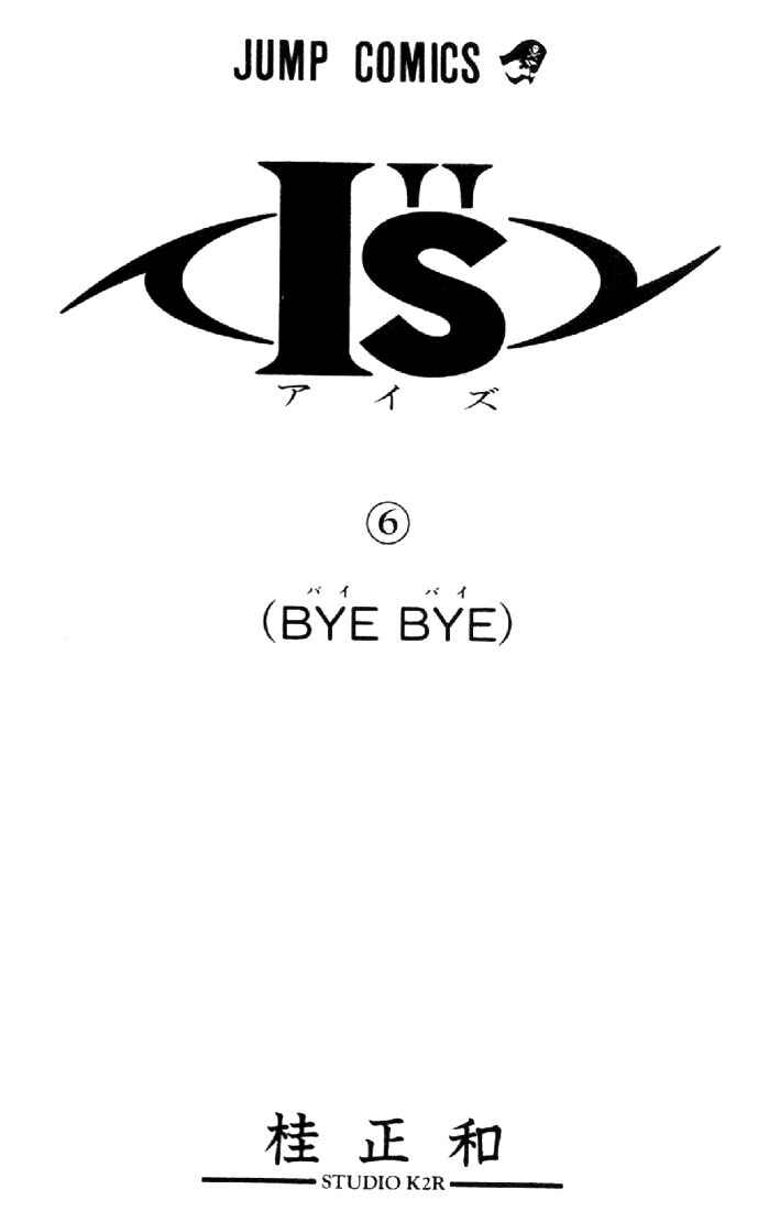 Page 2 Chapter 46 Is