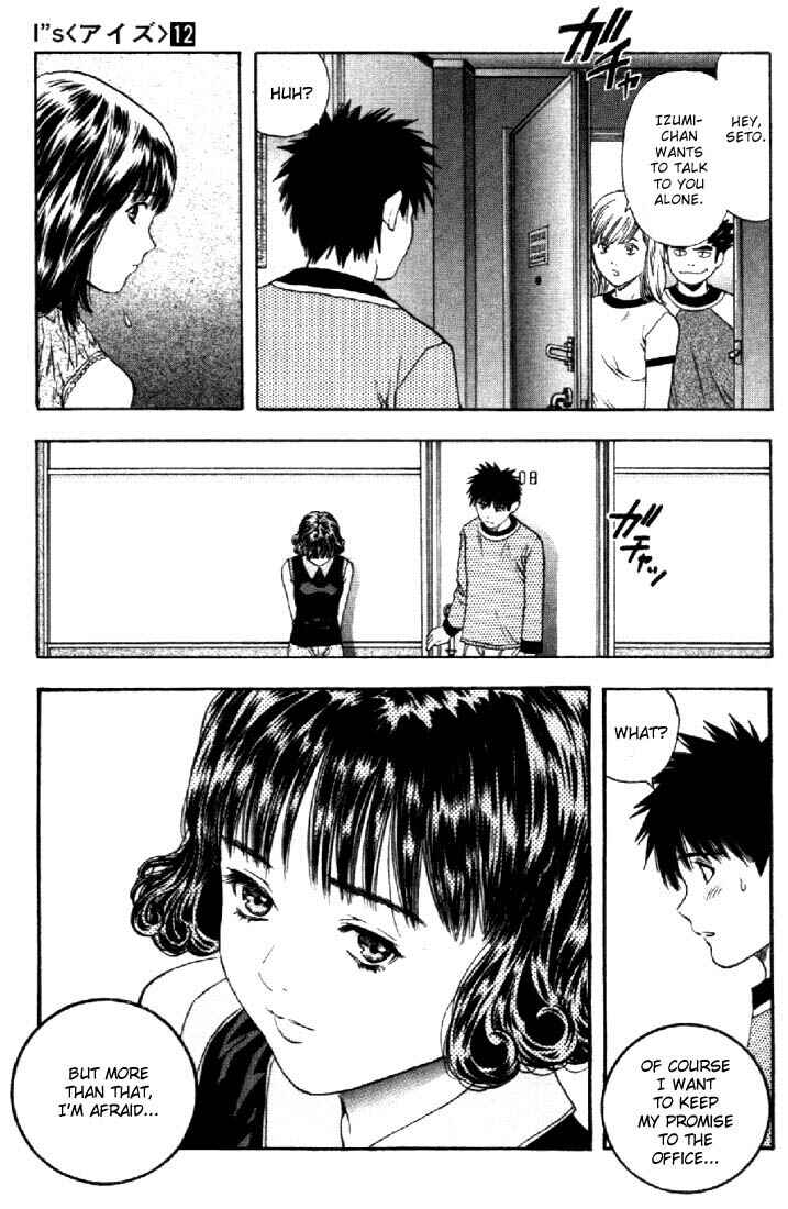 Page 15 Chapter 110 Is