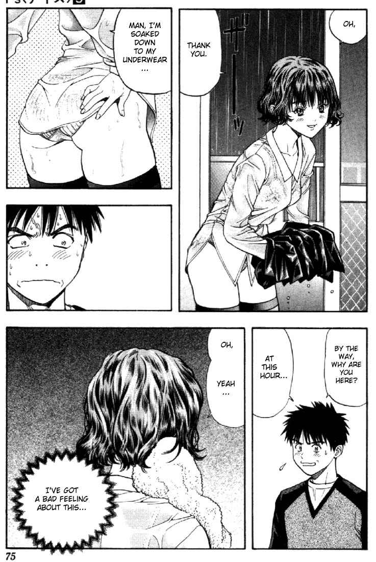 Page 15 Chapter 77 Is