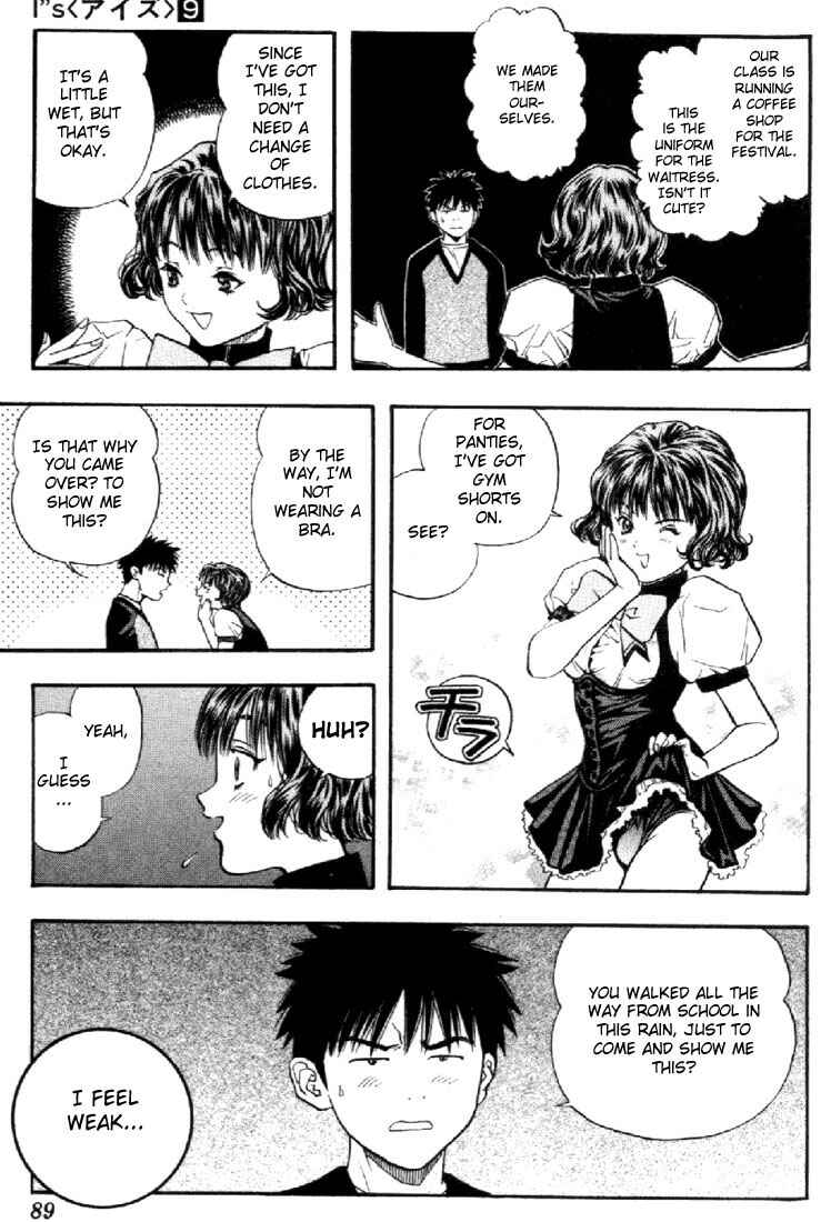 Page 12 Chapter 78 Is