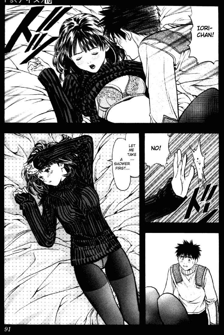 Page 14 Chapter 88 Is