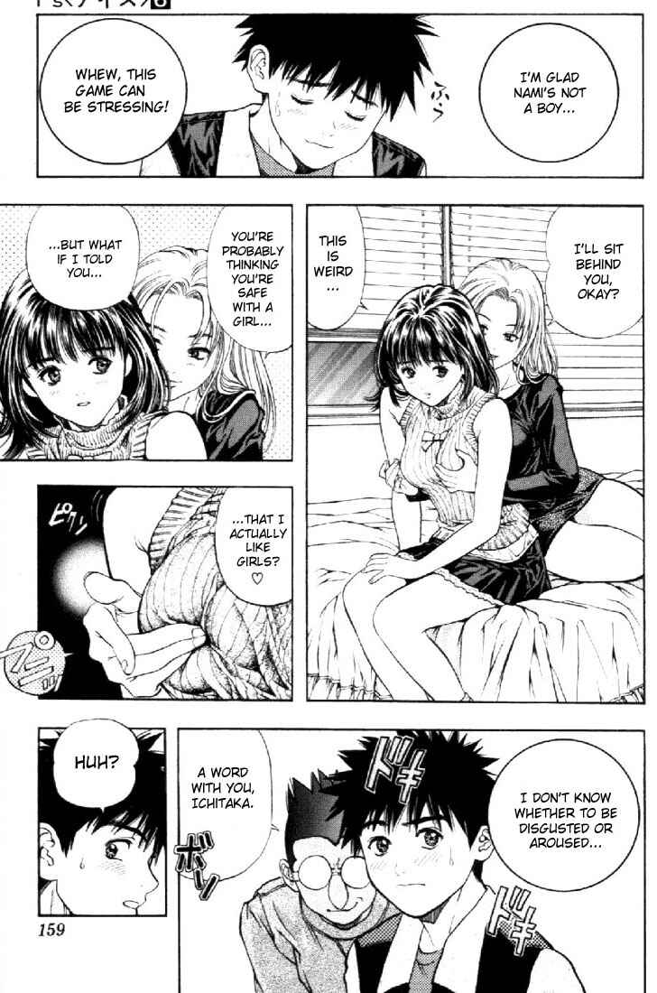 Page 16 Chapter 53 Is