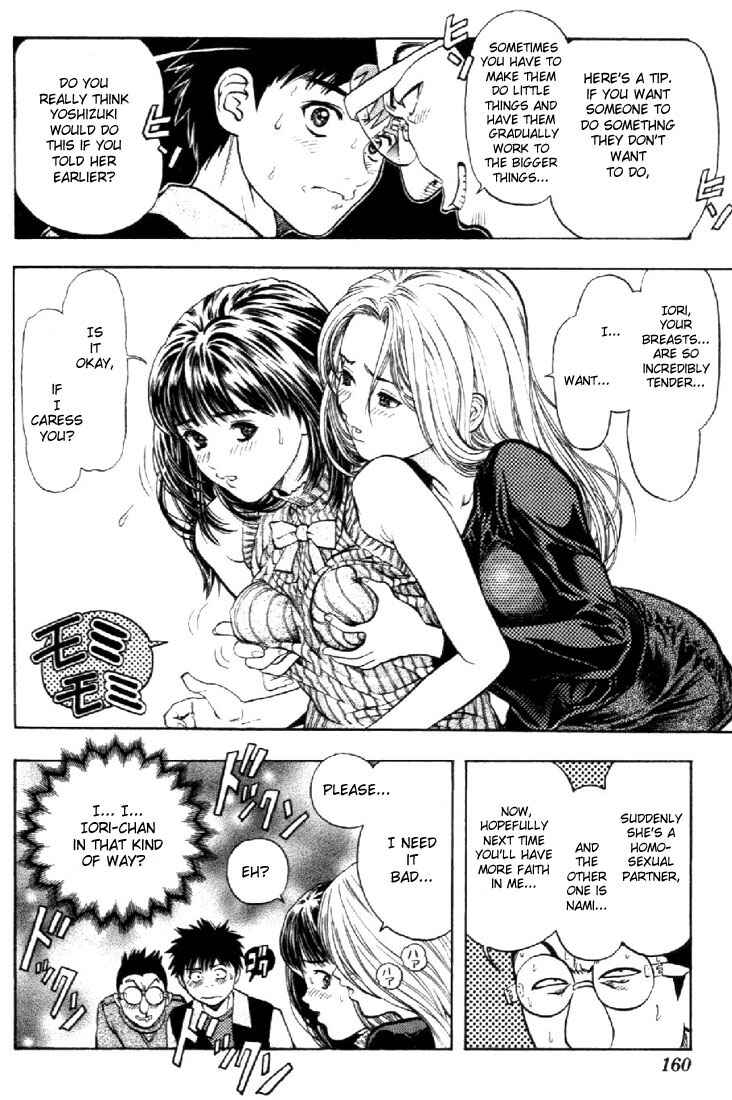 Page 17 Chapter 53 Is